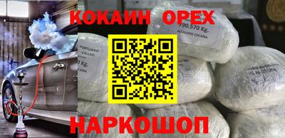 крисы Малгобек