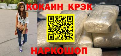 крисы Малгобек