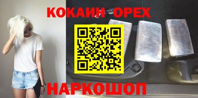СК Малоярославец