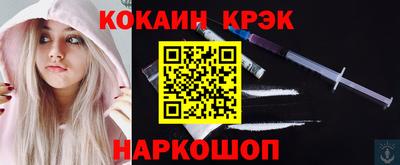 крисы Малгобек