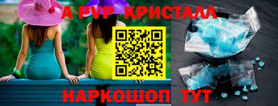 крисы Малгобек