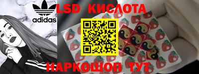 прущие крисы Мариинск