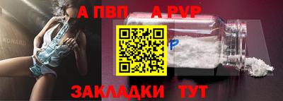 прущие крисы Мариинск