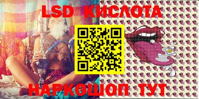 прущие крисы Мариинск