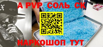 прущие крисы Мариинск