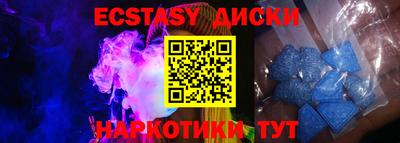прущие крисы Мариинск