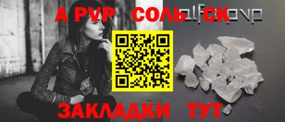 СК Малоярославец