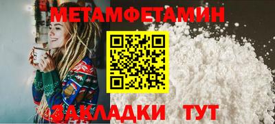 крисы Малгобек