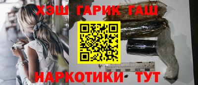 прущие крисы Мариинск