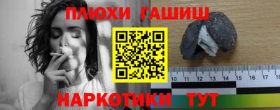 крисы Малгобек
