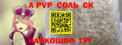 крисы Малгобек