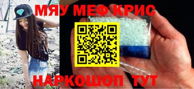 крисы Малгобек