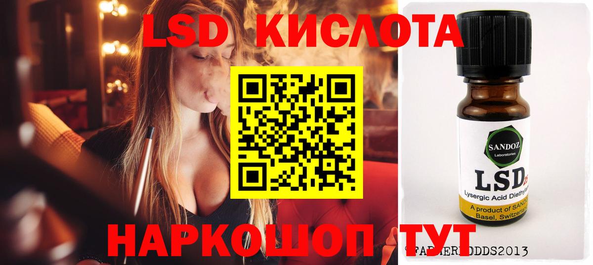 блэк спрут онион  Лсд 25 экстази ecstasy  LSD-25 экстази ecstasy  Вход с VPN  Южно-Сахалинск 