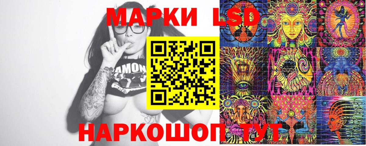 Марки N-bome 1,5мг  Вход с VPN  Южно-Сахалинск  Марки N-bome 1,5мг 