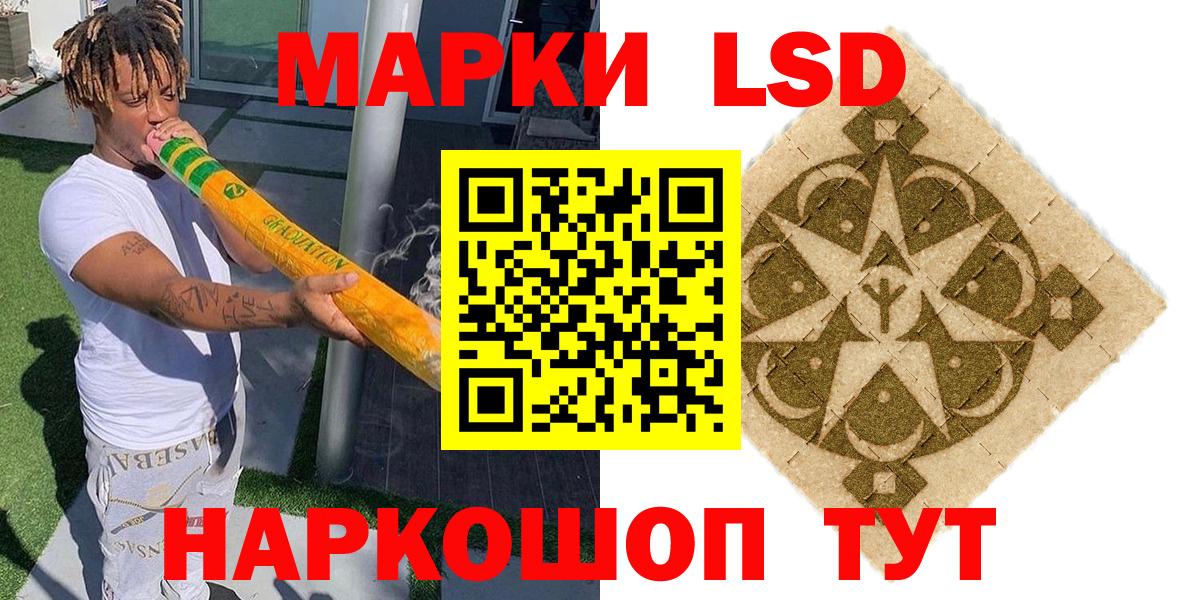 Марки NBOMe 1500мкг Южно-Сахалинск